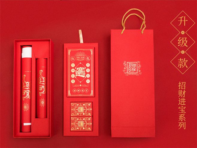 新年春聯(lián)禮盒裝 2020鼠年年禮伴手禮創(chuàng)意門神過(guò)年家用對(duì)聯(lián)大禮包