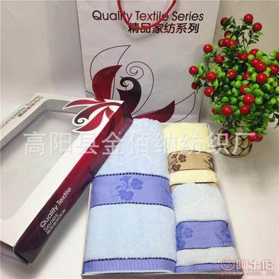 【金顏毛巾廠家直銷純棉無(wú)捻音樂(lè)符號(hào)毛巾超強(qiáng)吸水柔軟勞保贈(zèng)品禮品福利008921支,32股】高陽(yáng)縣金佰納紡織廠 - 產(chǎn)品庫(kù)