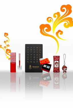 聯(lián)想移動(dòng)存儲(chǔ)產(chǎn)品&ldquo;買就送&rdquo;奧運(yùn)禮品