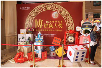 禮品堆頭的 搜索結(jié)果_360圖片