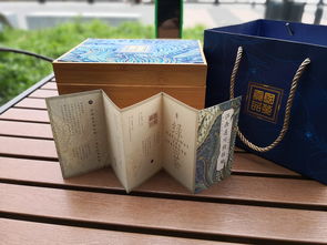 中式復(fù)古風(fēng)禮品茶葉包裝 折頁設(shè)計