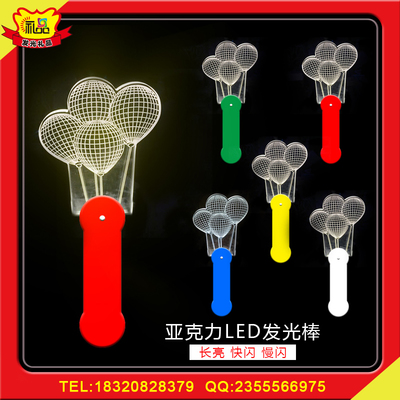 國家京劇院現(xiàn)場助威道具亞克力發(fā)光棒 快閃慢閃發(fā)光熒光棒 芬蘭之旅助威道具亞克力發(fā)光棒閃光棒廠家定做供應(yīng)圖片_高清圖_細(xì)節(jié)圖-深圳市發(fā)光禮品 -