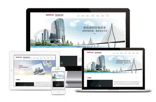 軟控海科環保攜手青島網站建設 科技創新與環保事業的數字化融合